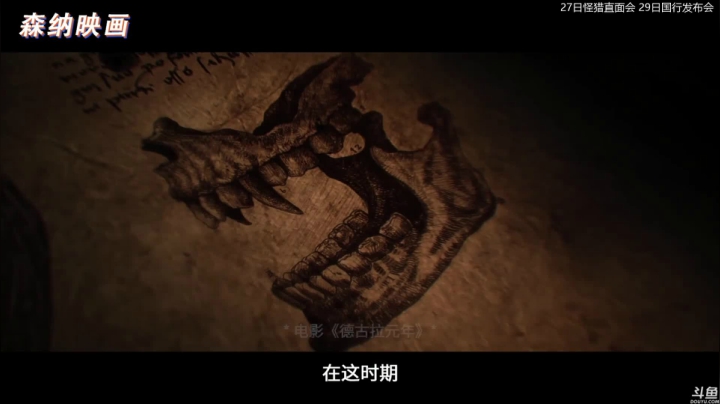 【永劫无间】猫叔灬灬的精彩时刻 20210424 20点场