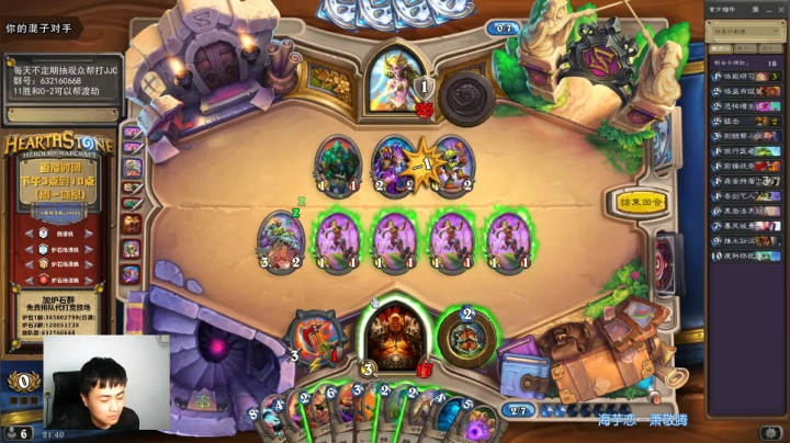 【2021-04-24 21点场】杨清枫：一个月30多个12胜的主播 现场吹牛！