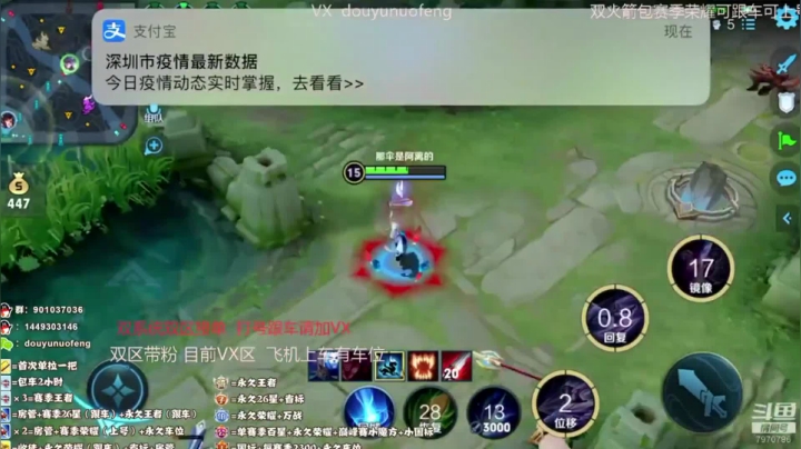 Ye诺风-镜-单局集锦-MVP (12)