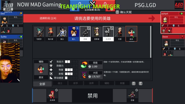 【2021-04-24 01点场】头疼的羊崽：经理鬼才带队俱乐部！
