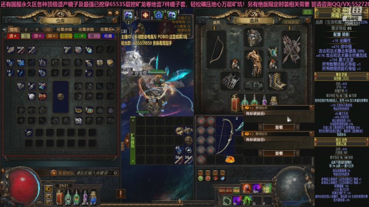毒雨+3弓制作教程！