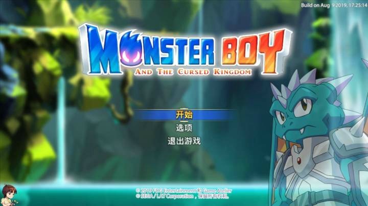 【女流直播】 P3 2021.4.24 怪物男孩