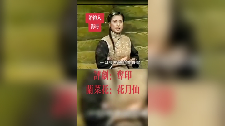 太好听了吧