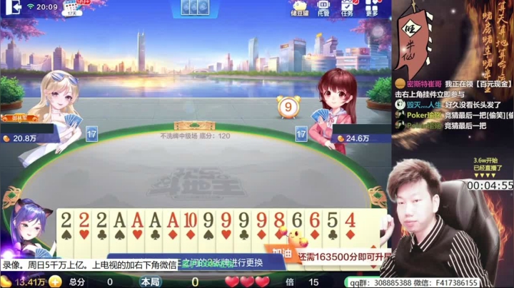 【2021-04-24 10点场】天地丶小旺：21点播。周末老家吃饭