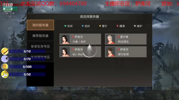 【2021-04-23 12点场】萨库河丶米店丶：BioT蛛毒步枪