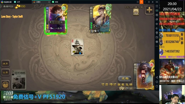 【2021-04-22 19点场】