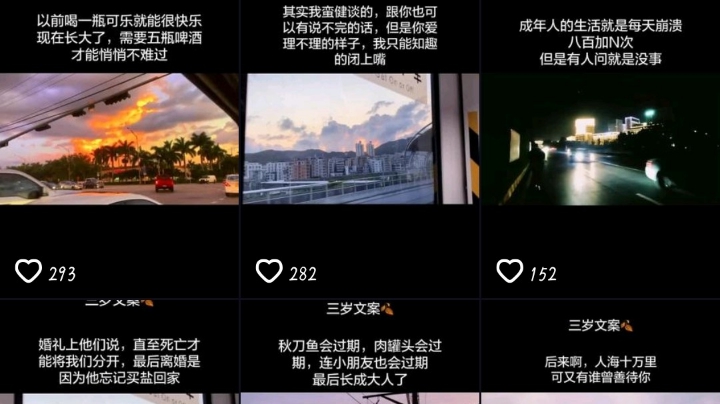 上分中