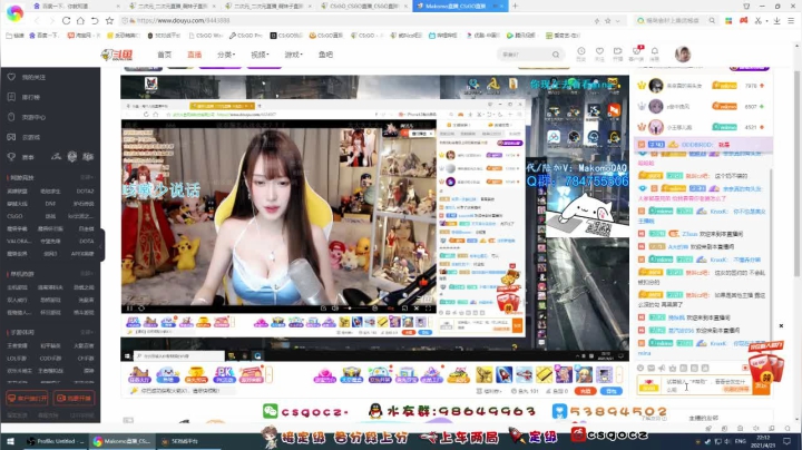 【2021-04-21 21点场】就叫cz吧：【cz】帮水友定级/5e上分实战教学