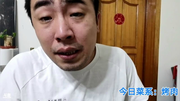 我在斗鱼看无尽无尽的无尽直播美食