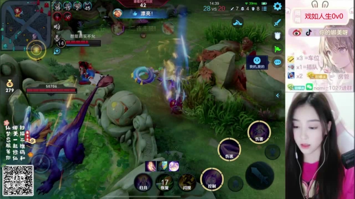 【2021-04-23 01点场】人间小娜美：你好呀，一起玩吗