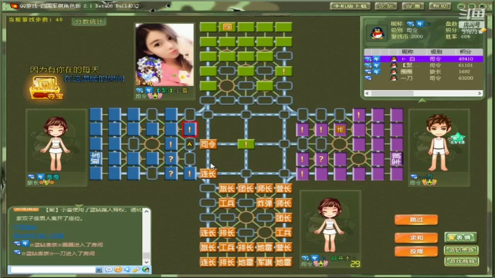 【棋牌娱乐】白开氺的精彩时刻 20210424 20点场