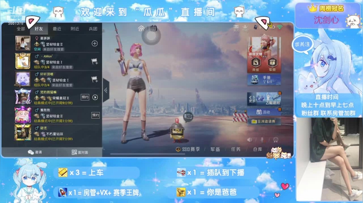 【2021-04-23 20点场】阿瓜吖QAQ：（有位置）能做我的臭宝吗~~