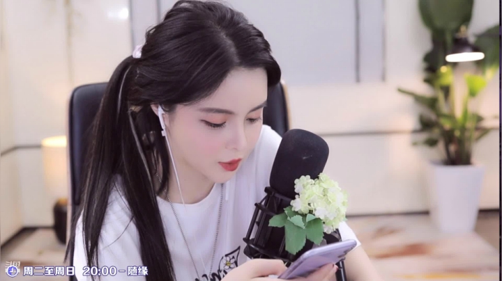 【2021-04-23 21点场】苏恩Olivia：苏恩：晚上好❤