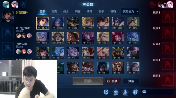 【2021-04-24 04点场】阿君Doja：国服最强曜 午夜高质量 对局