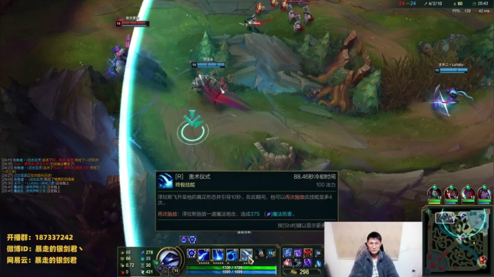 【2021-04-24 20点场】暴走的银剑君丶：银剑君：你们的皇帝回来啦~