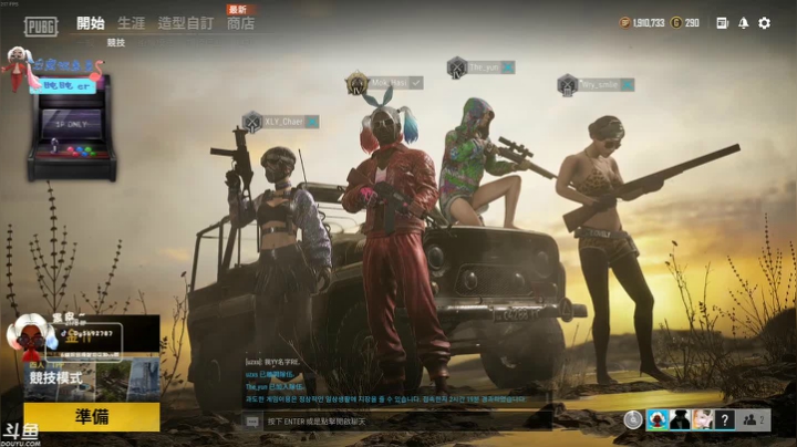 【2021-04-23 23点场】别问问就黑皮：【黑皮】绝地歌神罢了