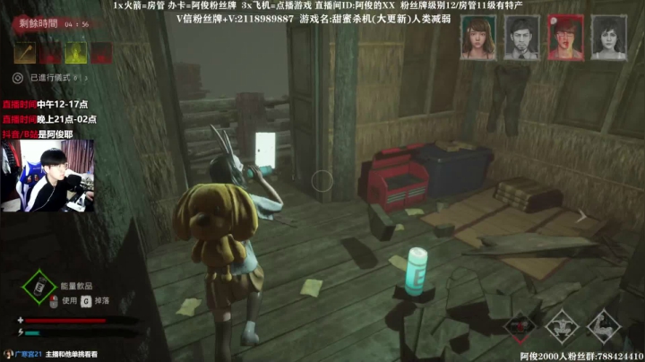 【2021-04-24 14点场】阿俊丶ll：【阿俊】恐怖游戏刺激恐惧！！