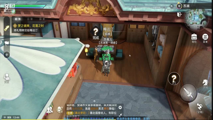 【2021-04-22 13点场】EAS达：天谕手游...新职业天昭