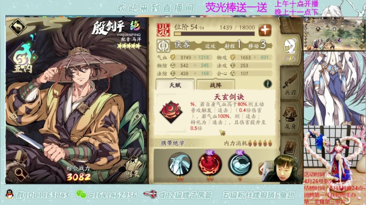 【2021-04-23 17点场】秦王绕柱辶：雷电法王戒网瘾！