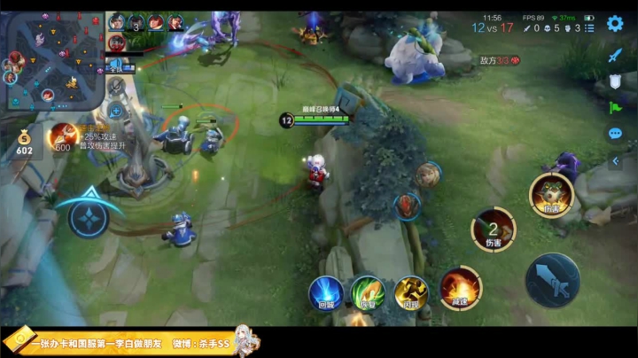 【王者荣耀】不可一世杀手的精彩时刻 20210424 00点场