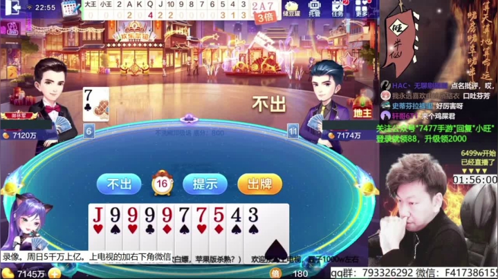 【2021-04-24 02点场】天地丶小旺：录像，周5不播，日常休息