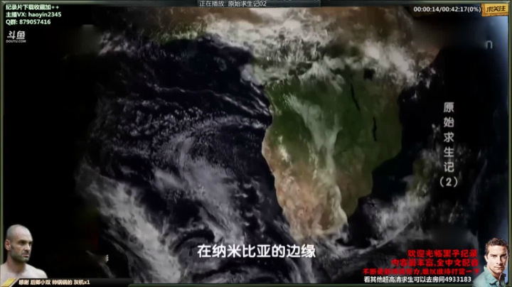 【科普】黑子影视haoyin1234的精彩时刻 20210424 21点场