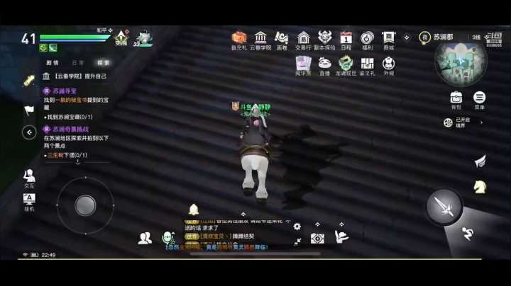 【2021-04-23 22点场】静静不吃饭：天谕手游-静静不吃饭