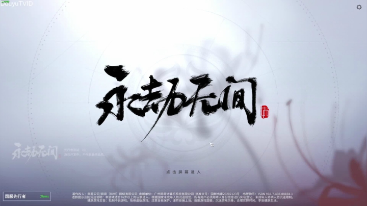 【2021-04-24 17点场】这个ID很流弊：菜起来了 （ID