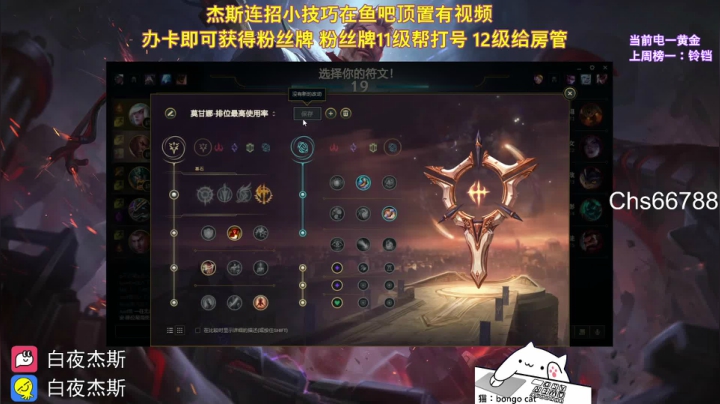 【2021-04-16 02点场】白夜杰斯：白夜杰斯:万场杰斯 下饭战神