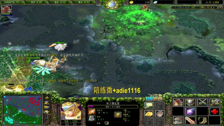 【2021-04-23 21点场】Dota小蝴蝶：中路大乱斗！乱战之王~水友赛！