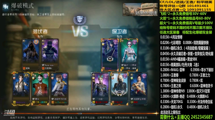 【2021-04-24 15点场】太原庞臭臭：永久借号/王者春/春节麻将