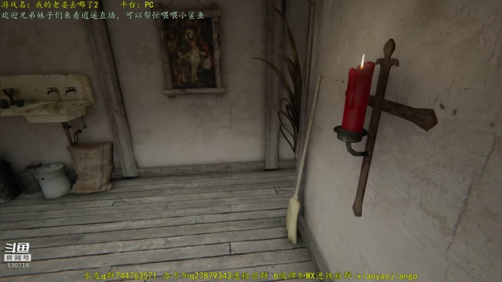 【2021-04-24 14点场】逍遥酱o：【逍遥】惊险刺激的恐怖游戏！新主播求关注