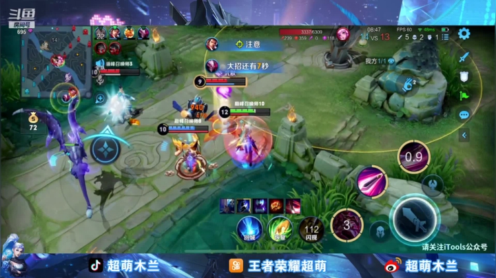 【2021-04-23 19点场】超萌木兰：巅峰上第一695 695