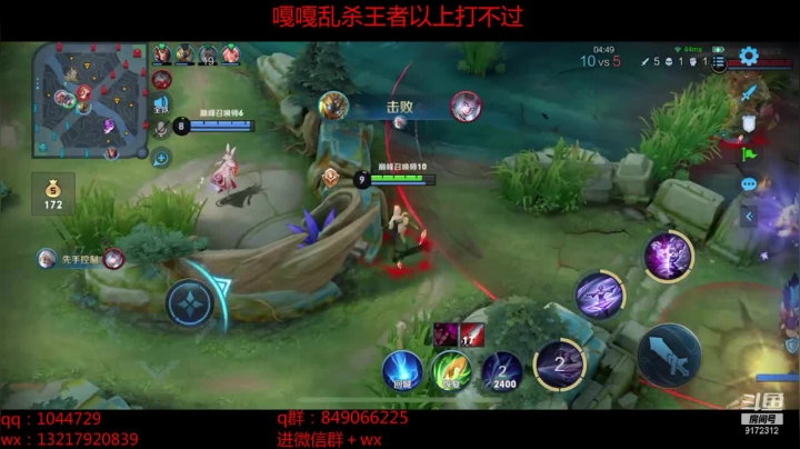 筱Kccc的精彩时刻 20210424 20点场(14)