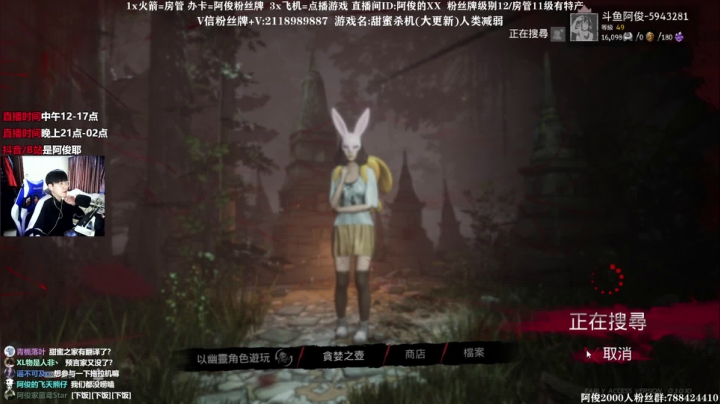 【2021-04-24 16点场】阿俊丶ll：【阿俊】20点提前开播~