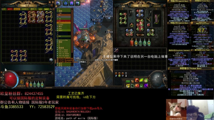 【2021-04-22 13点场】然喵iao：国际服0氪8觉开始做装