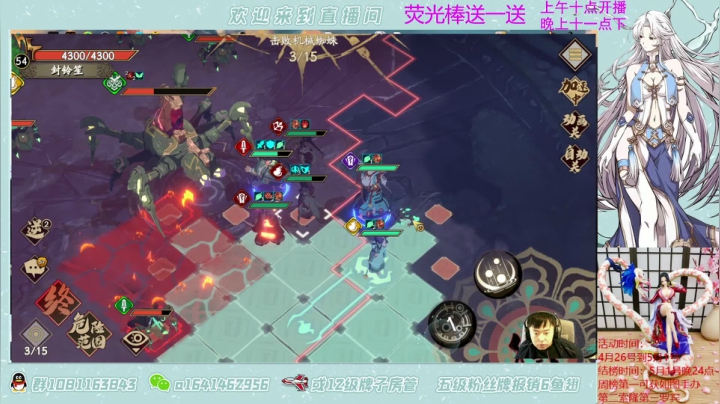 【2021-04-23 19点场】秦王绕柱辶：雷电法王戒网瘾！