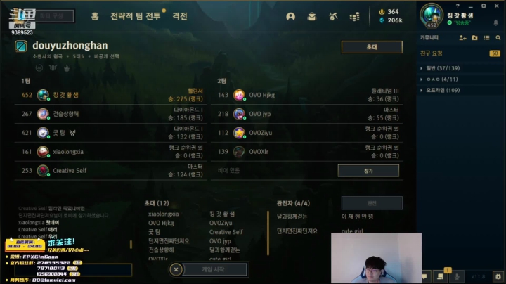 【2021-04-24 15点场】GimGoon金贡：24号下午3点见！