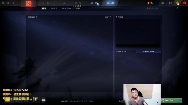 【2021-04-24 02点场】暴走的银剑君丶：银剑君：你们的皇帝回来啦~