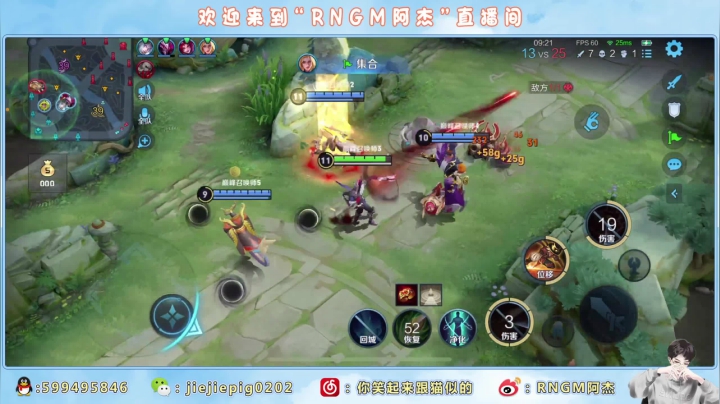 【2021-04-23 22点场】RNGM阿杰：˙Ⱉ˙ฅ~~~~~~~~