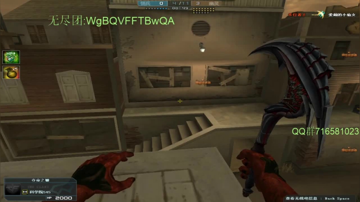 【2021-04-23 22点场】生化利刃一冷风：冷风:随便玩玩