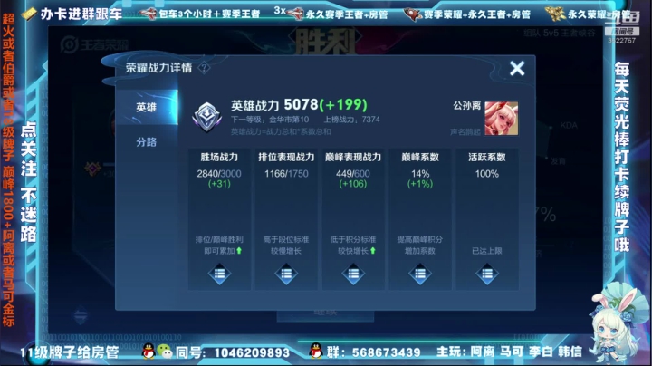 【2021-04-24 15点场】东哥DGOvO：国服马可阿离 飞机包车办卡跟车