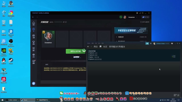 【2021-04-22 21点场】就叫cz吧：【cz】帮水友定级/5e上分实战教学