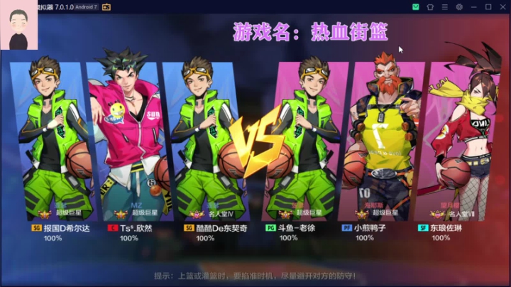 【2021-04-23 22点场】徐兴发1993：越来越菜的篮球主播