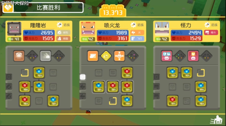 【2021-04-24 00点场】天末凉沨：【宝可梦大探险】最后一天了