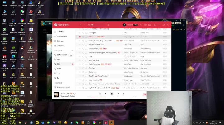 【2021-04-23 16点场】Table白羊：【王者妖姬】增强了！看完上钻！相声教学~