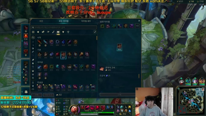 【2021-04-24 15点场】自宇666：中韩对抗赛！ 打得就是四个世界冠军！