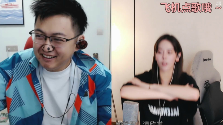 【2021-04-24 00点场】一只雪兔i：双倍亲密度+4倍上限
