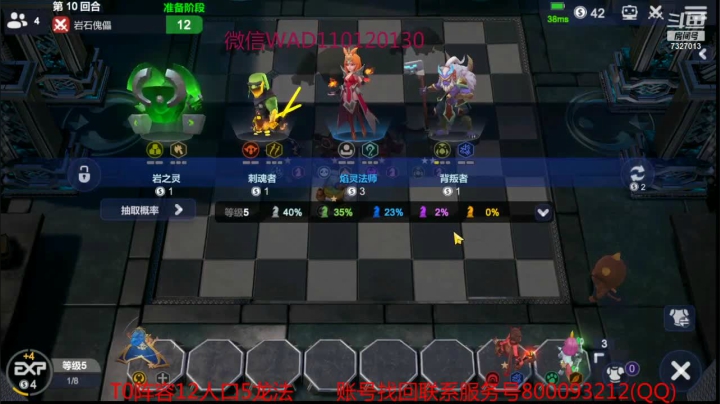 【2021-04-15 23点场】黄东东0923：可帮渡劫！！！！