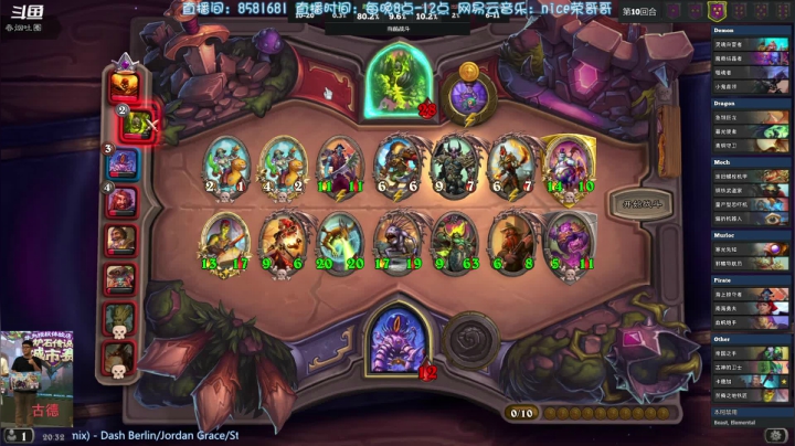【2021-04-23 19点场】nice荣哥哥：快乐炉石，Best炉石！